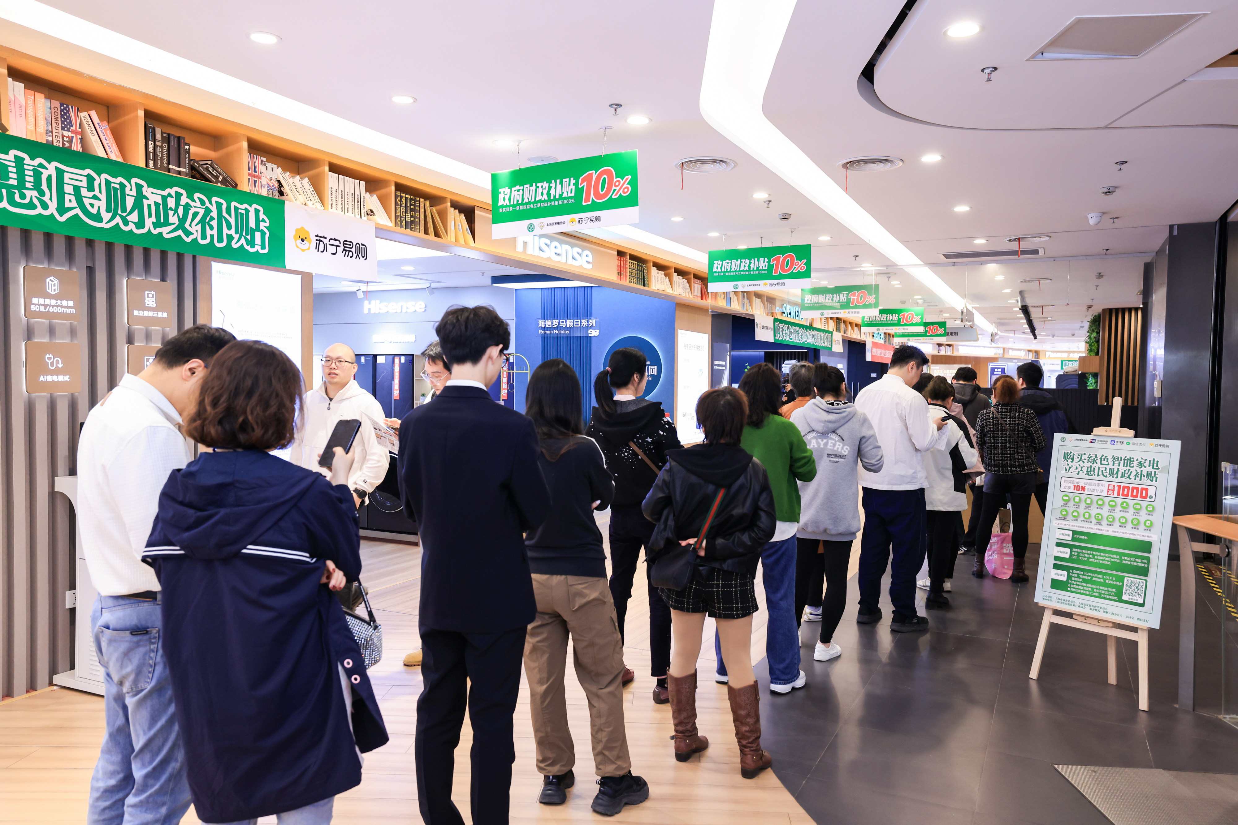 持续火热苏宁易购以旧换新订单增129