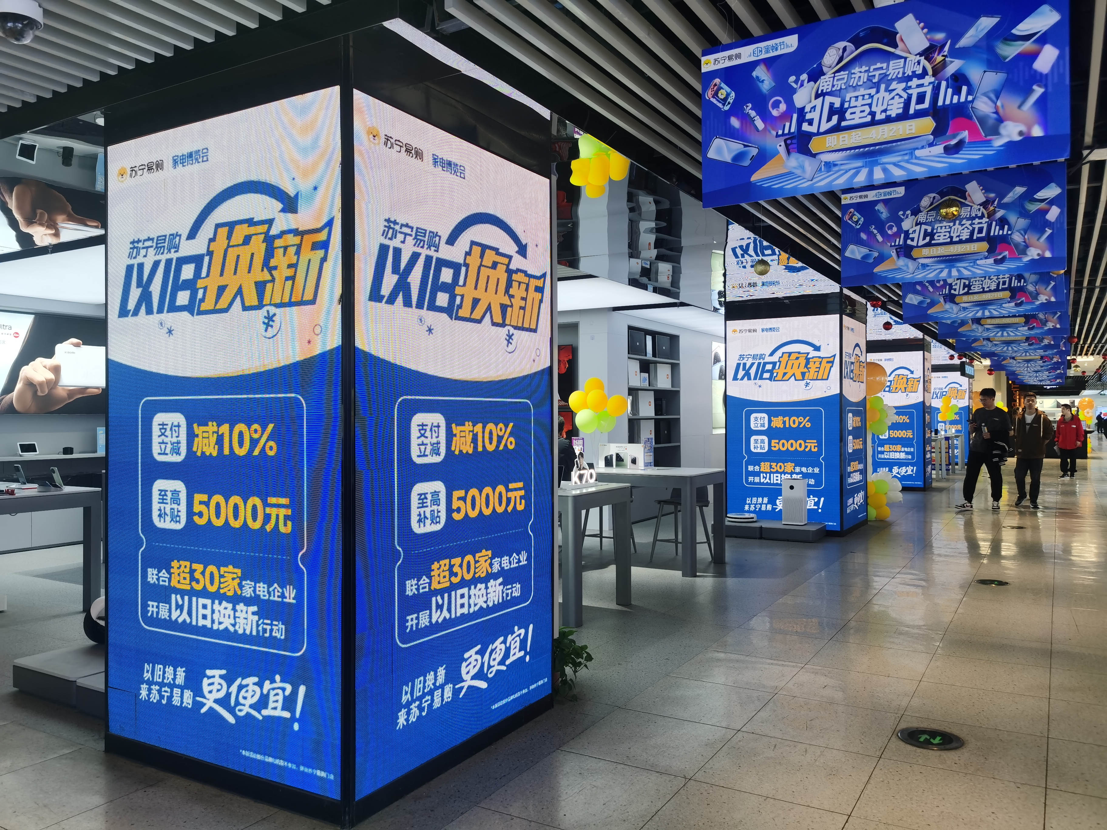 持续火热苏宁易购以旧换新订单增129