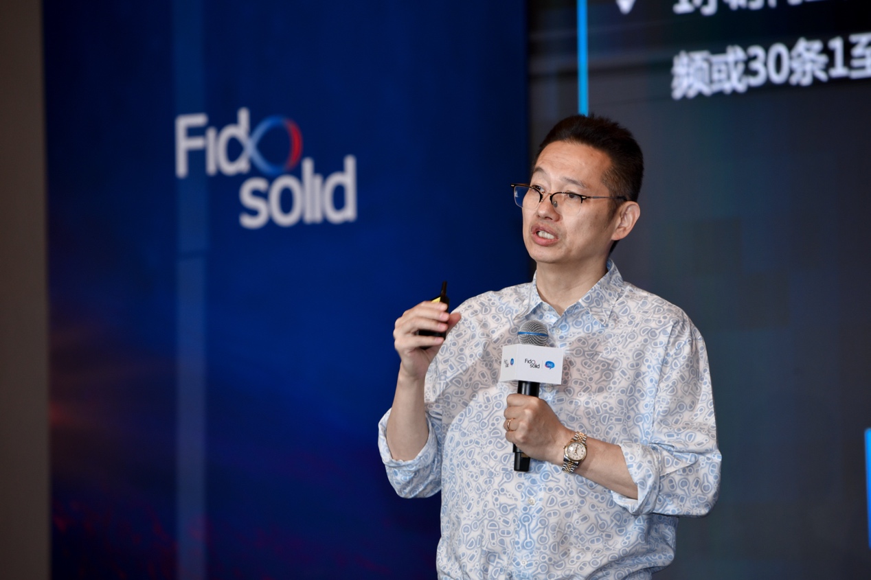 福石控股旗下子公司迪思携手百度智能云、科大讯飞率先推出基于AI的全链路智能营销平台