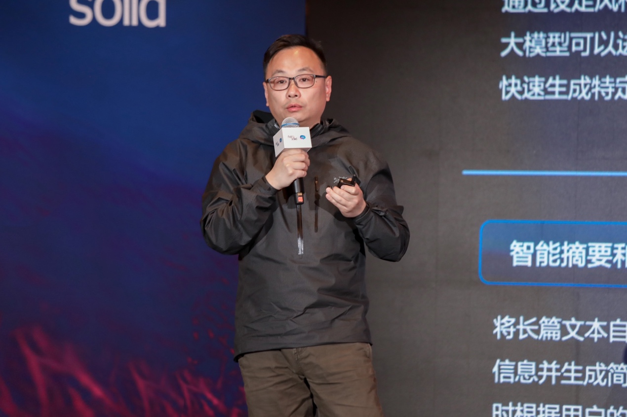 福石控股旗下子公司迪思携手百度智能云、科大讯飞率先推出基于AI的全链路智能营销平台