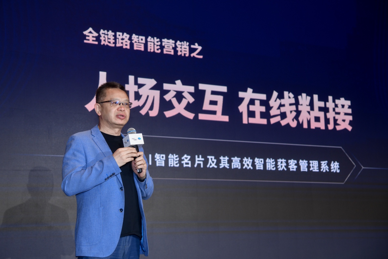 福石控股旗下子公司迪思携手百度智能云、科大讯飞率先推出基于AI的全链路智能营销平台