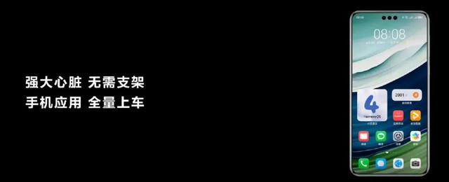 手机支架再起波澜百度加入论战称帮助3亿汽车扔掉手机支架余承东用