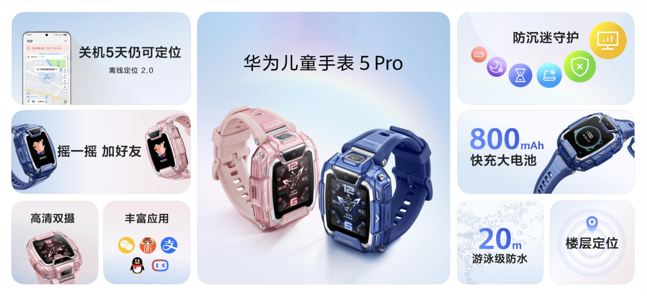 华为举办夏季全场景新品发布会,余承东宣布harmonyos