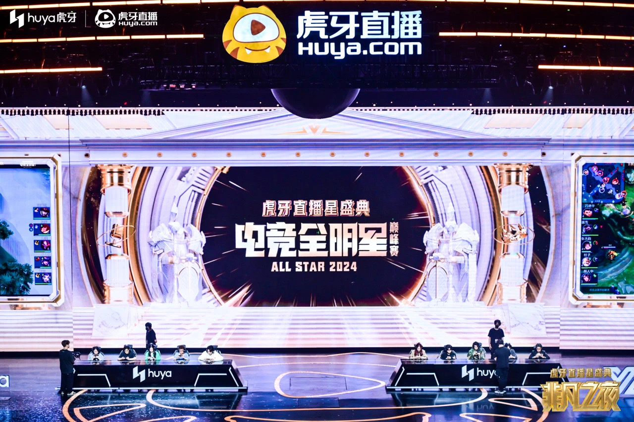 解读虎牙2024年q1财报: 移动端mau达8260万,净利润同比增长79.3%