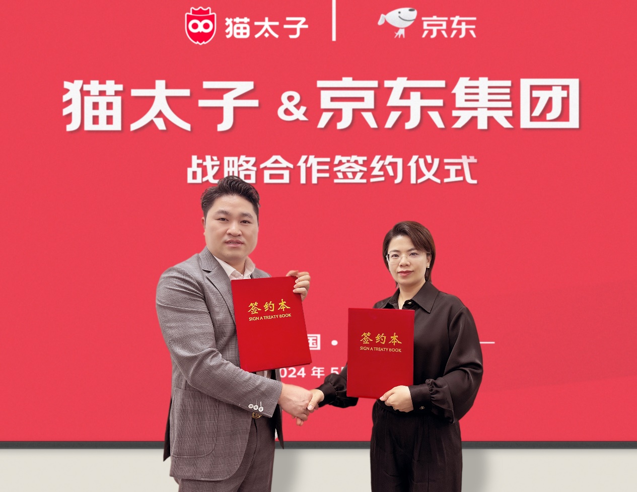 三年同比增长100% 618前夕京东与猫太子达成文具战略合作