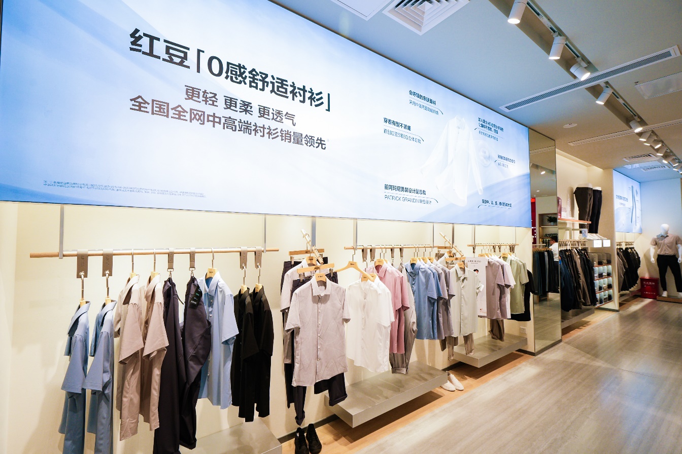 创新驱动迈向高端,爆品"0感舒适衬衫"点燃红豆股份增长引擎