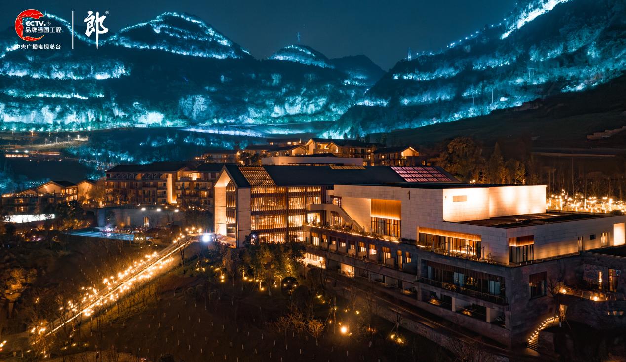 集结中国品牌最强声,15家央视"品牌强国工程"成员单位齐聚郎酒庄园