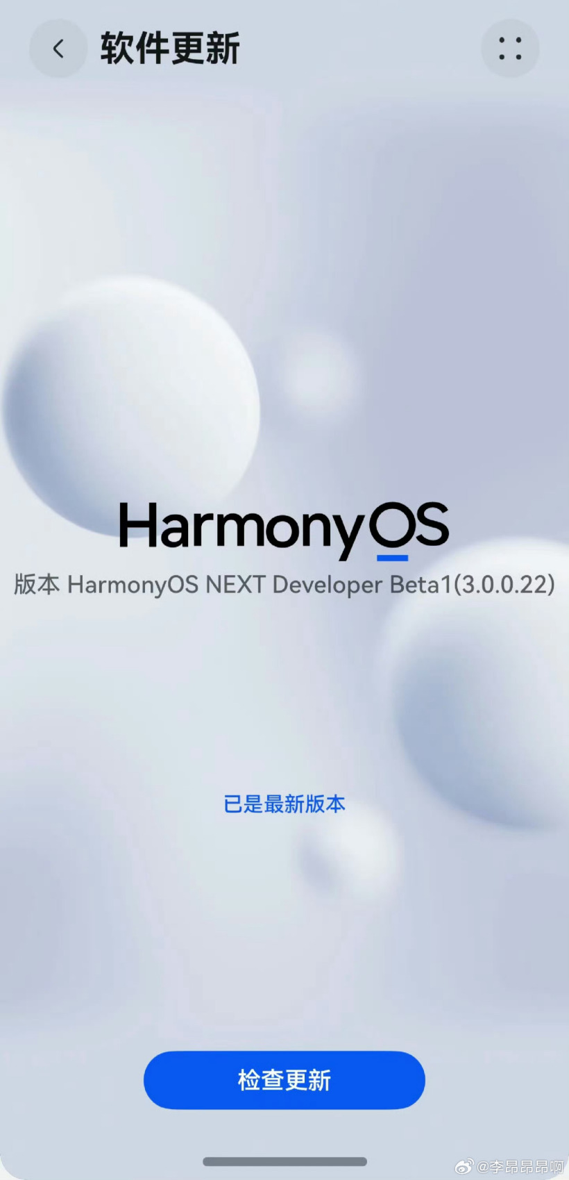 博主展示鸿蒙harmonyos next系统截图,6月21日华为开发者大会 hdc