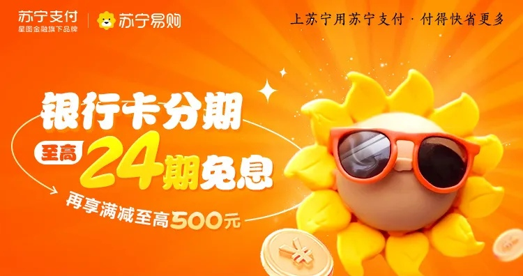 京东取消支付宝支付_如何取消京东支付_京东取消支付优惠卷还在吗