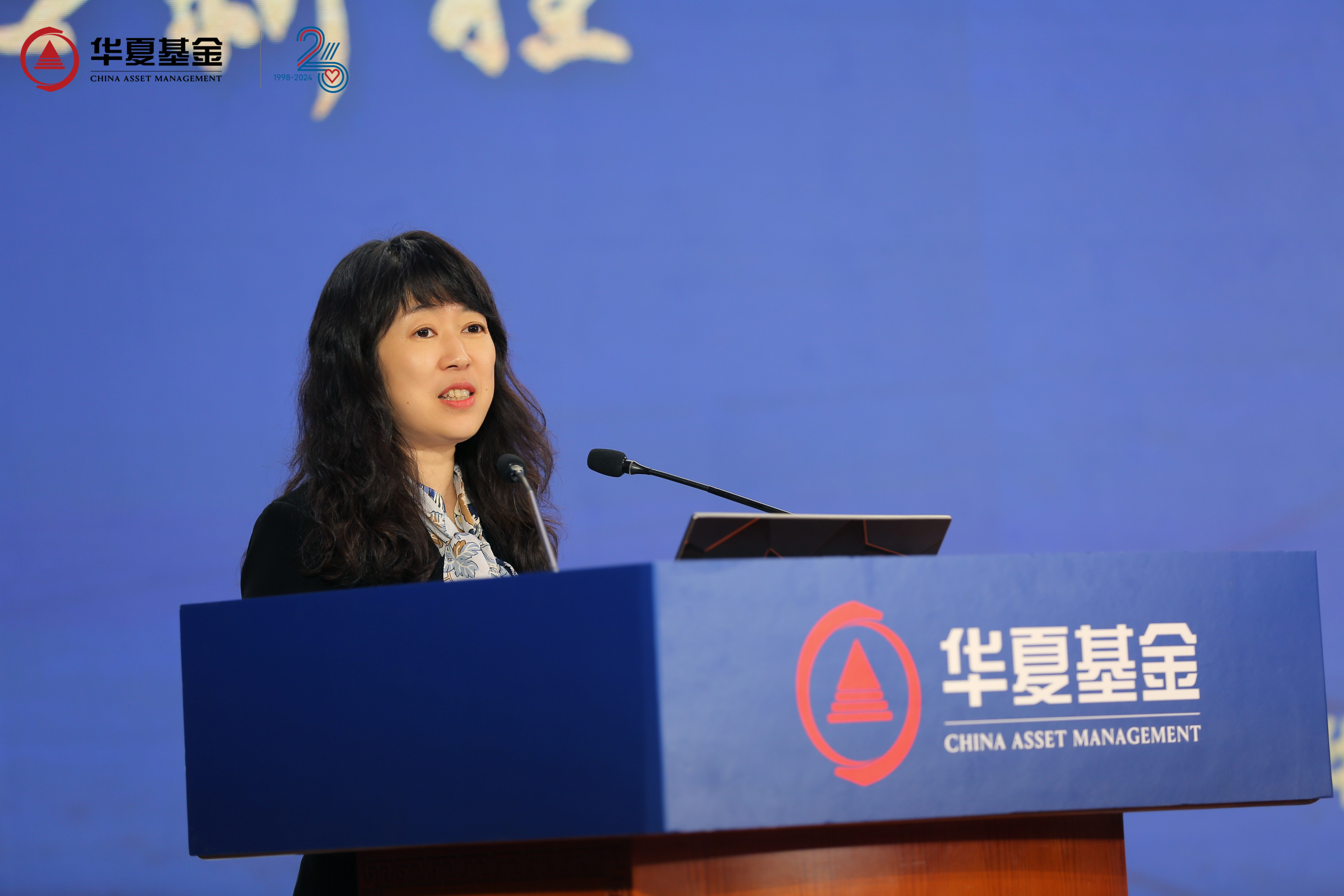 华夏基金年金投资策略会暨中国企业年金制度实施20周年论坛新闻通稿