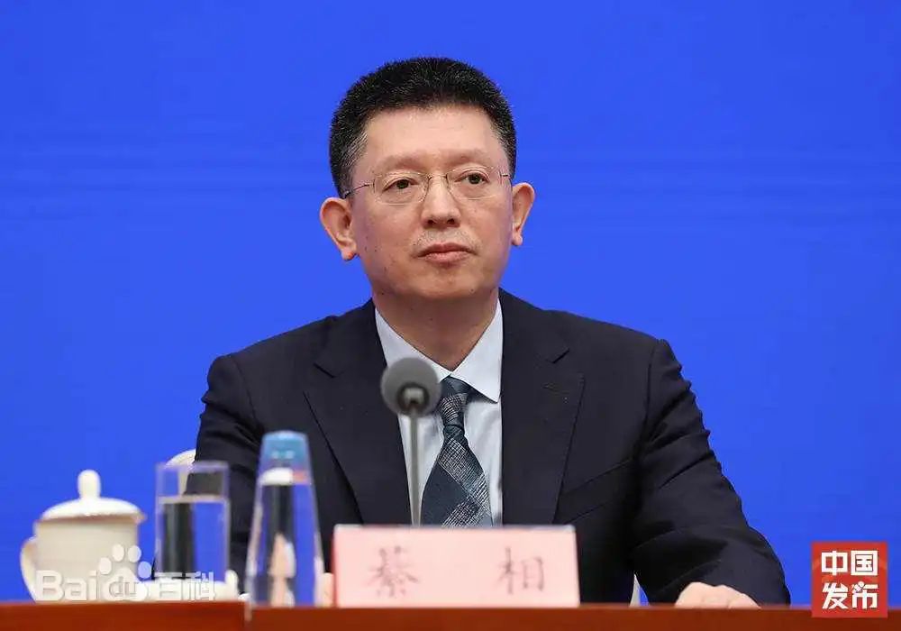 重磅!新一轮金监总局省级局长换防开启:首位保监系干部执掌北京局,58岁广东局局长裴光履新;70后银监系綦相补位王俊寿掌舵上海局…-保险-金融界