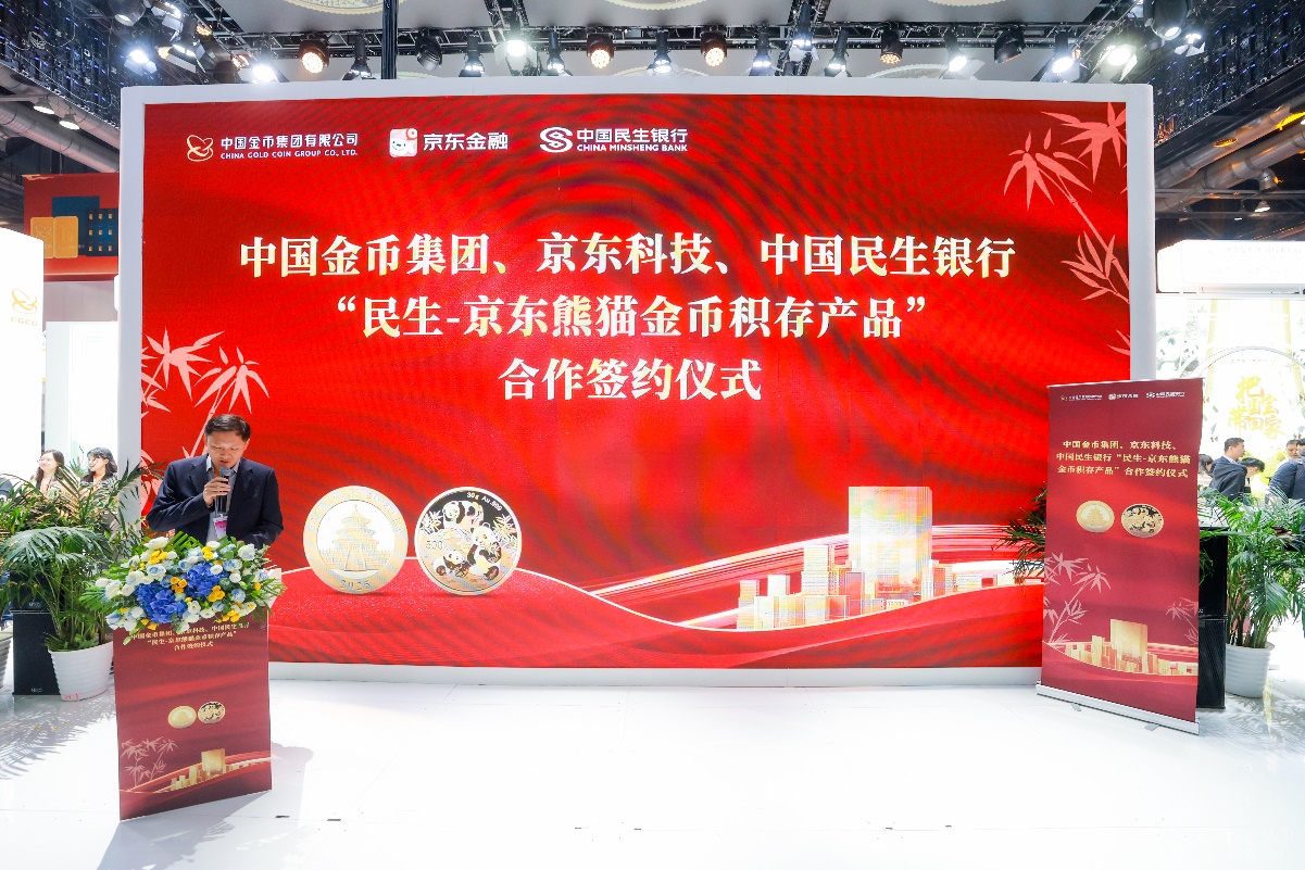 贵金属投资银行(贵金属投资银行排行榜) 第2张