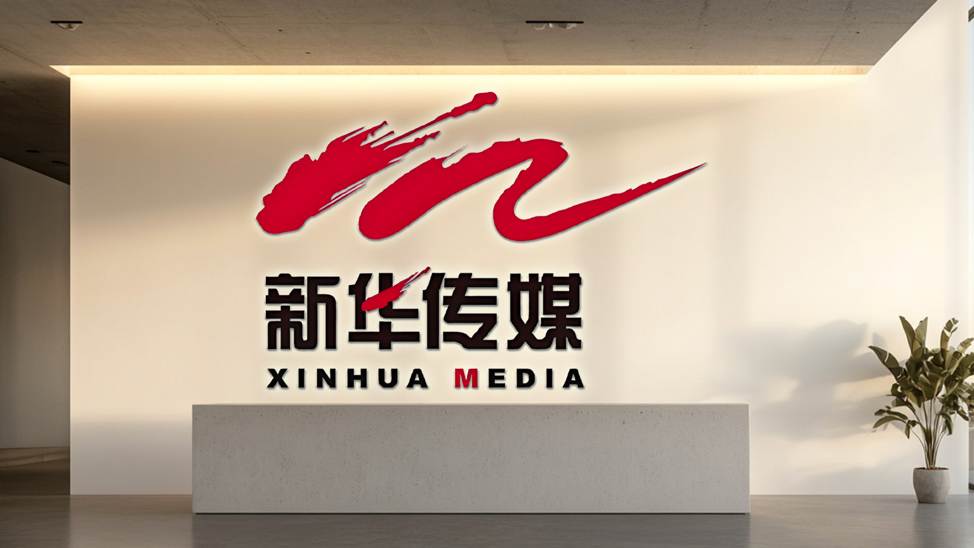 A股