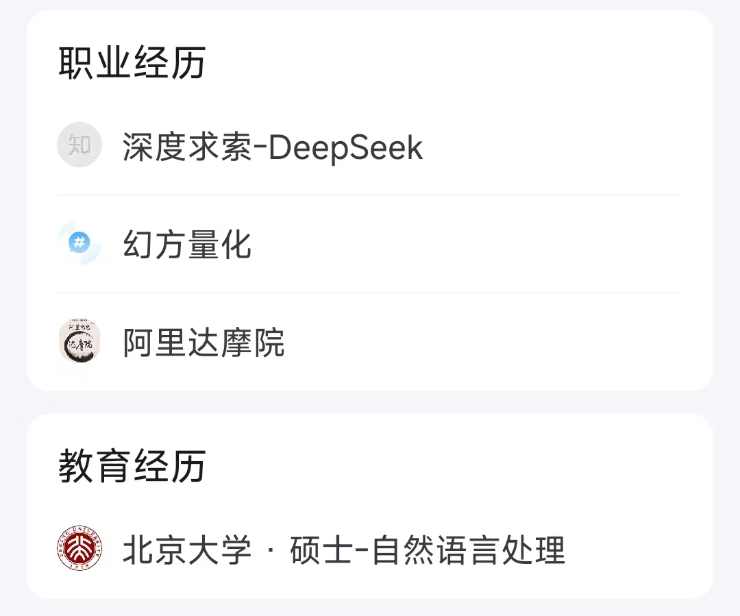 开云APP下载云大厂卖DeepSeek服务不得不直面五大拷问