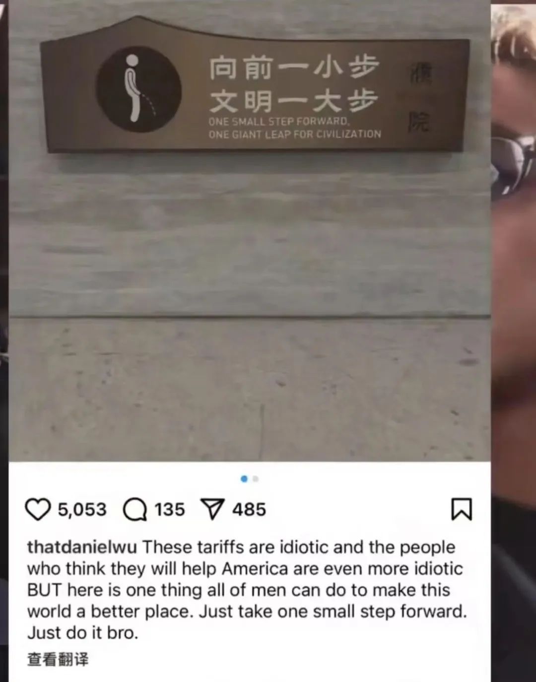 吴彦祖怒怼！这些关税是愚蠢的，那些认为它们会帮助美国的人更是愚蠢