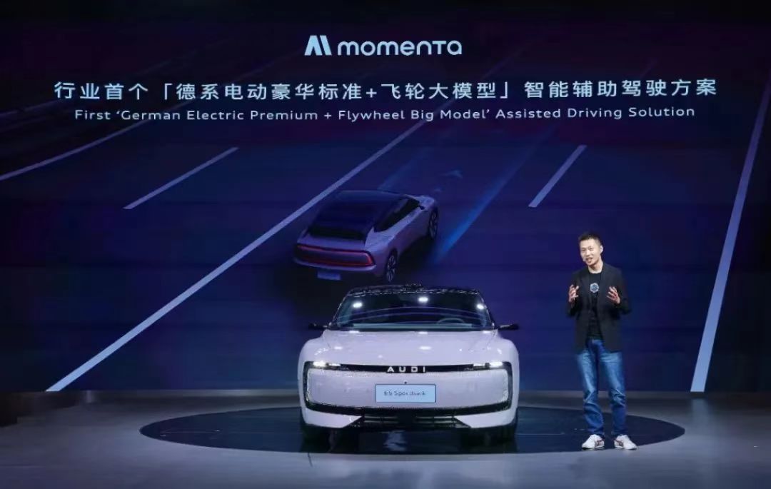 智驾普及加速，Momenta坐收渔翁之利，仍有短板要补齐