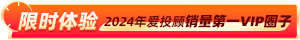 猎鹰看盘