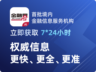 下载金融界app
