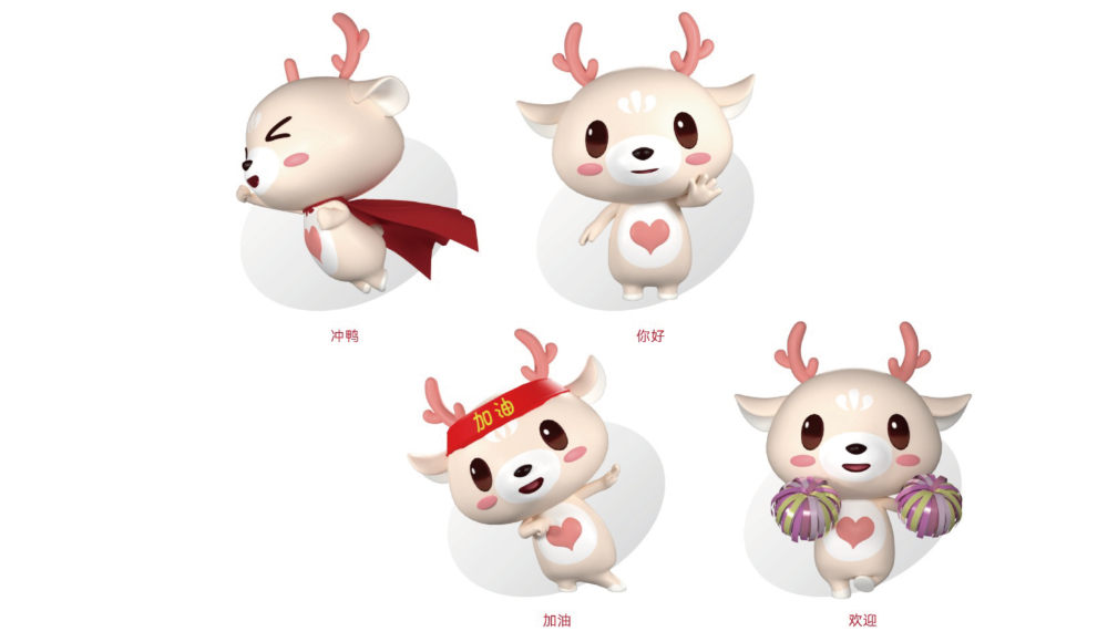 小福鹿鹿