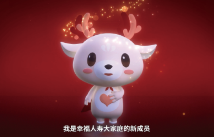 小福鹿鹿