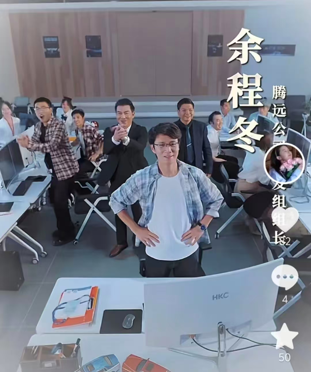 “余程冬”、“骁米集团”?网络短剧被质疑碰瓷华为、小米