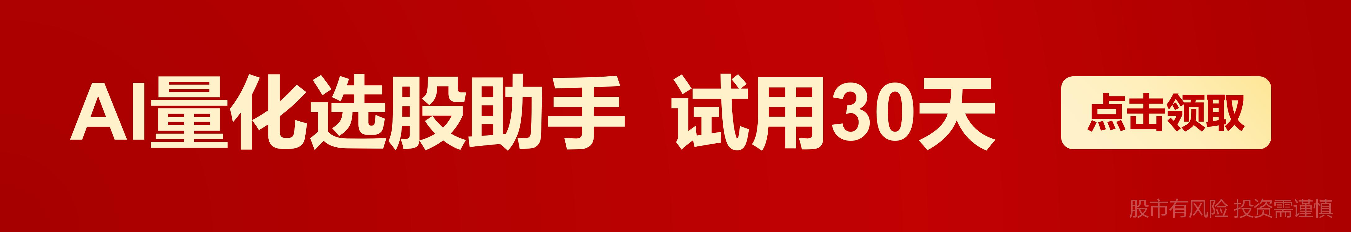 顶部广告位图片