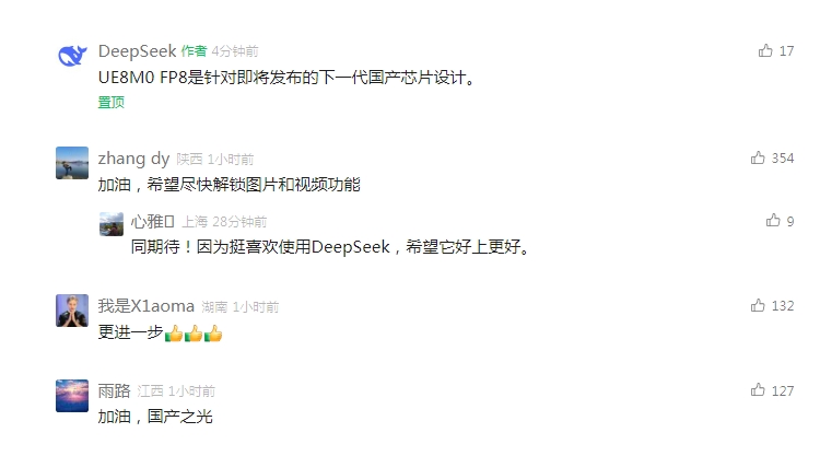 微信截图_20250821160925.png