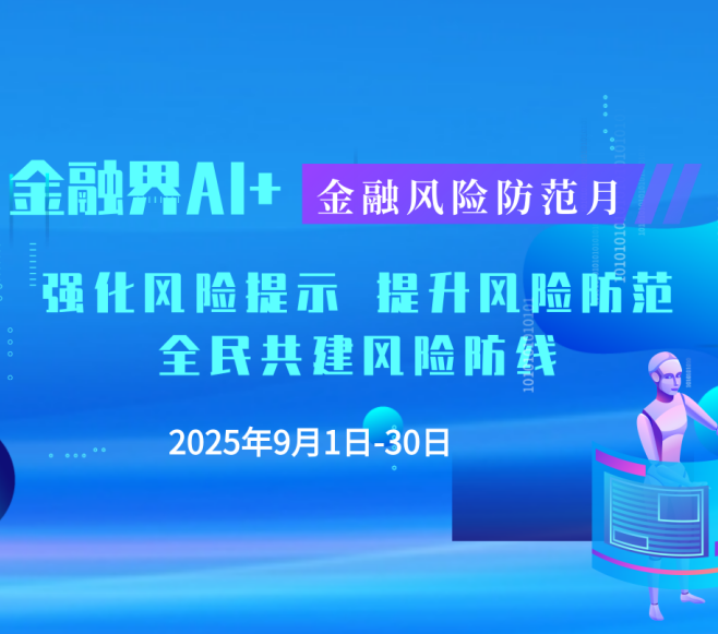 分享图