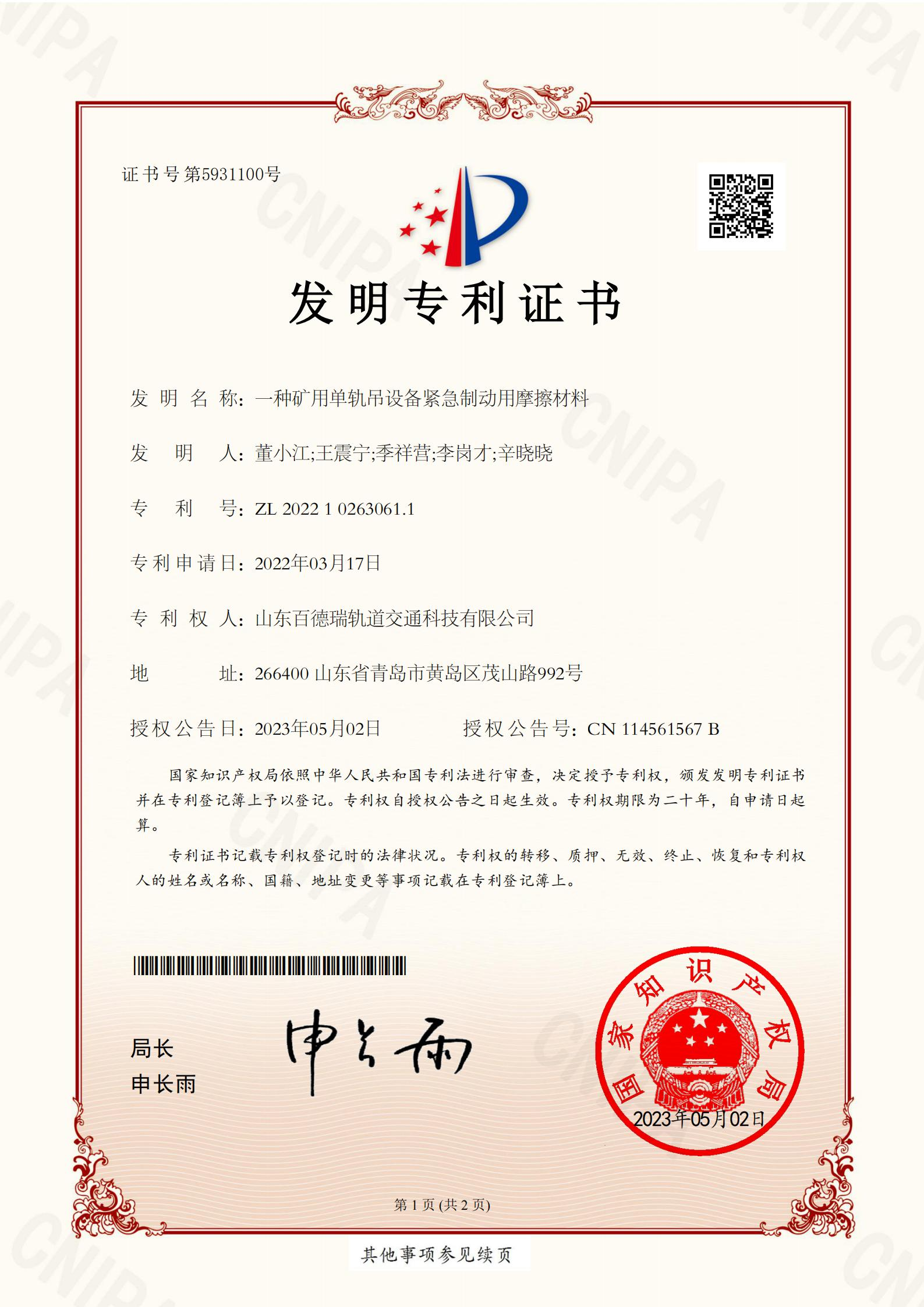 图片1.png 20250901110649084