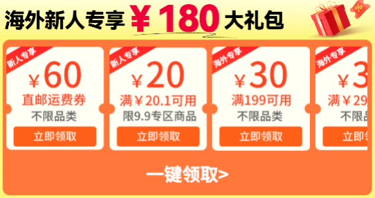 怎么卖货到海外 20251101133606811.png