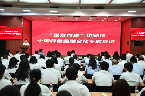 四抓落实在行动丨中国人寿筑牢中原民生保障网-上淘有品虚拟资源下载