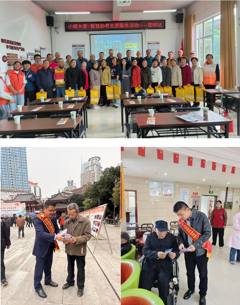 情暖桑榆度重阳 阳光人寿多机构联动开展敬老服务活动-上淘有品虚拟资源下载