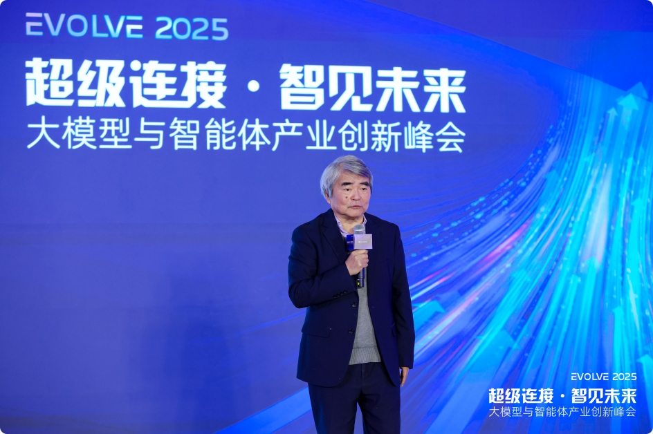 大模型与智能体：关键技术与发展趋势