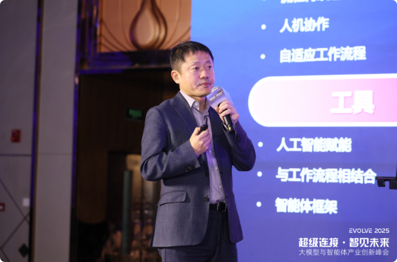 星展银行宫霄峻：AI