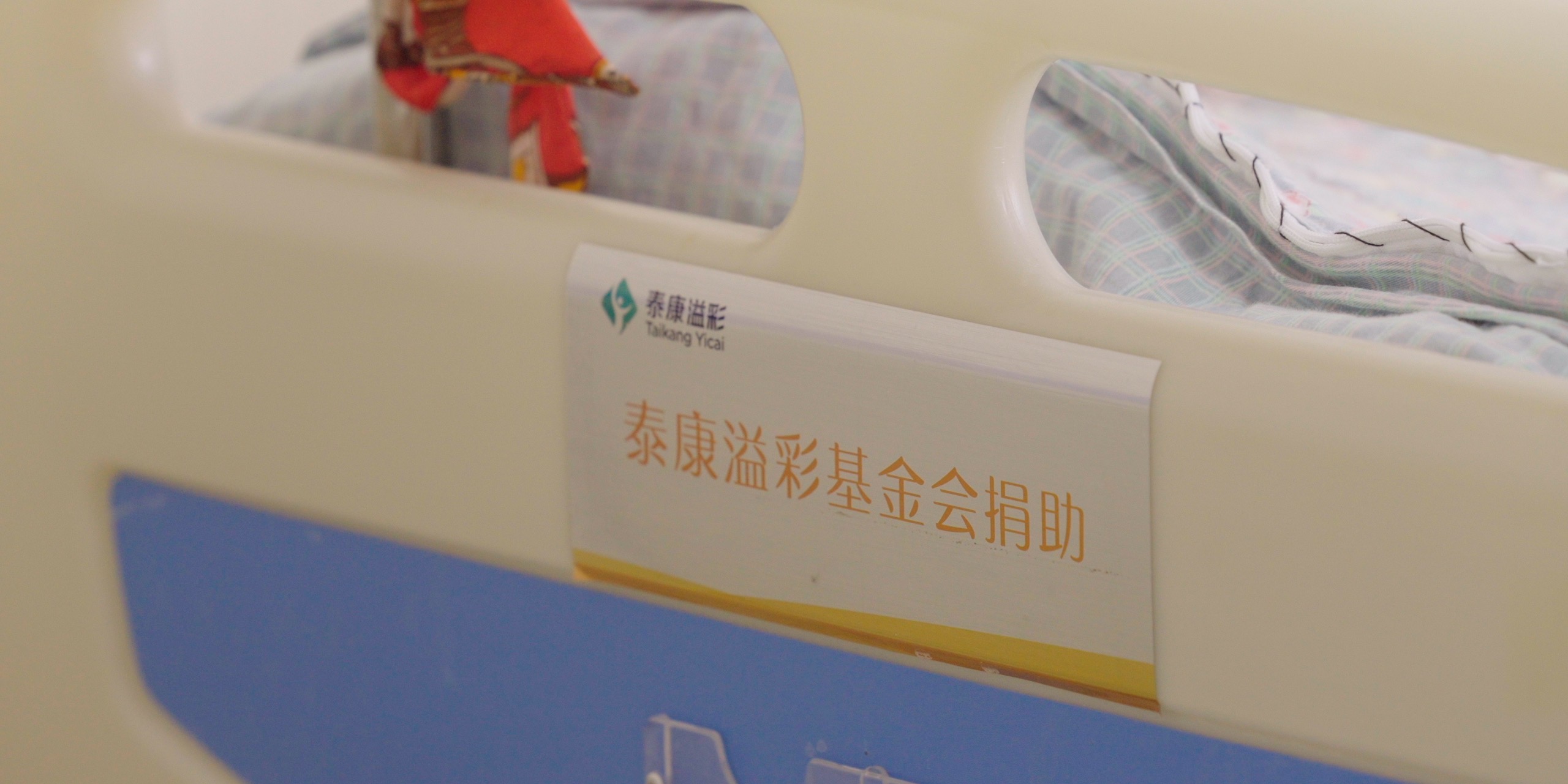 图片3.jpg 20251218103933424
