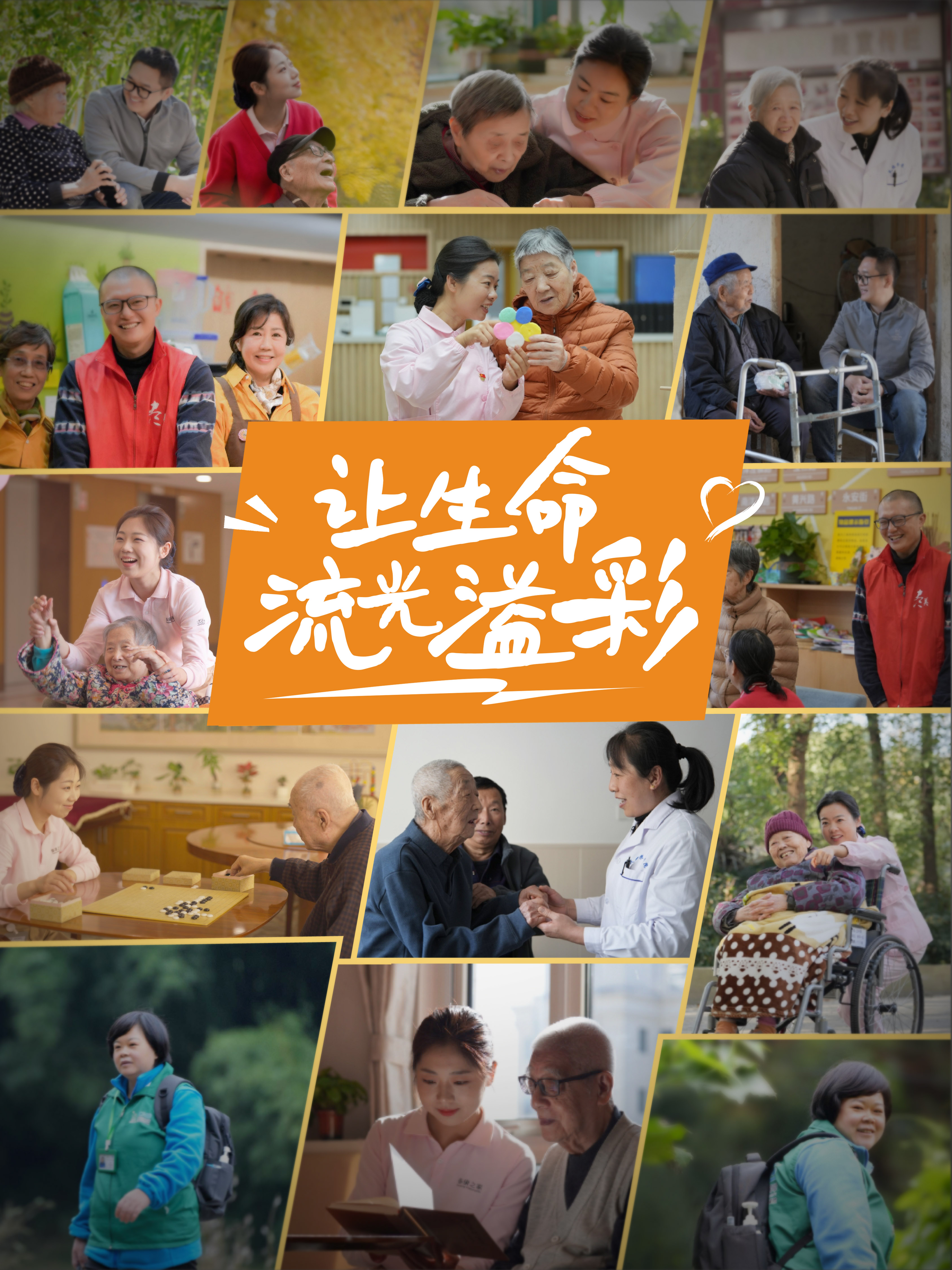 图片16.jpg 20251218105738748