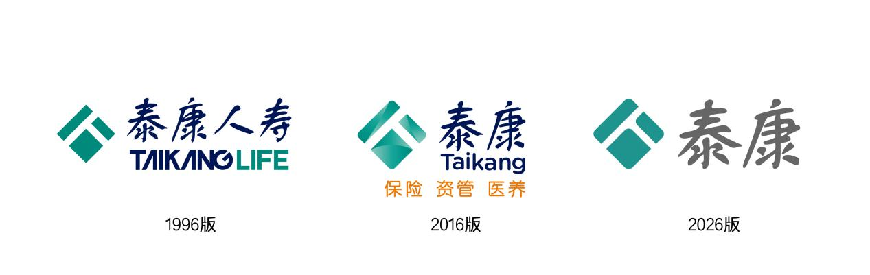 泰康30周年VI焕新：以“人”为本，致敬长寿时代-保险-金融界