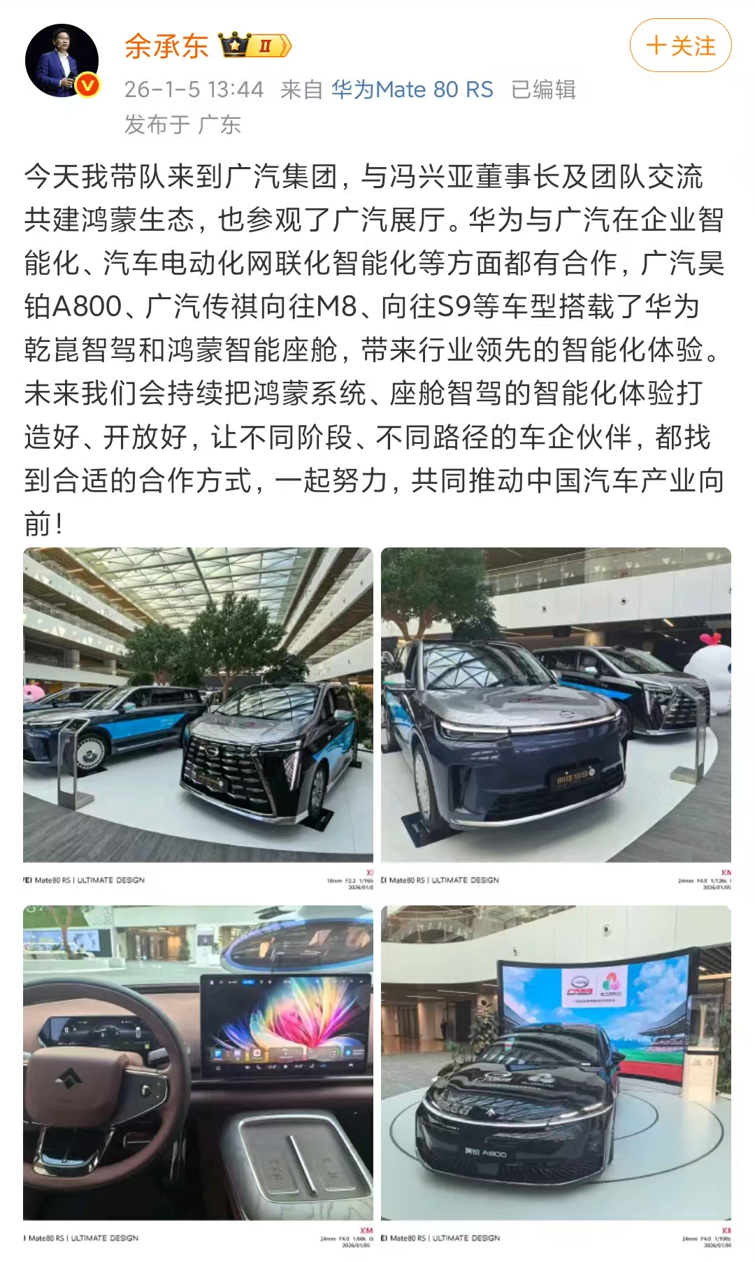 微信图片_2026-01-05_170351_413.png