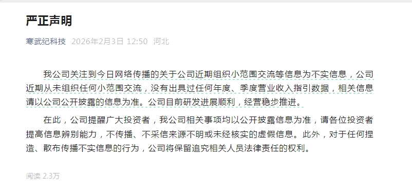 微信截图_20260203135220.png
