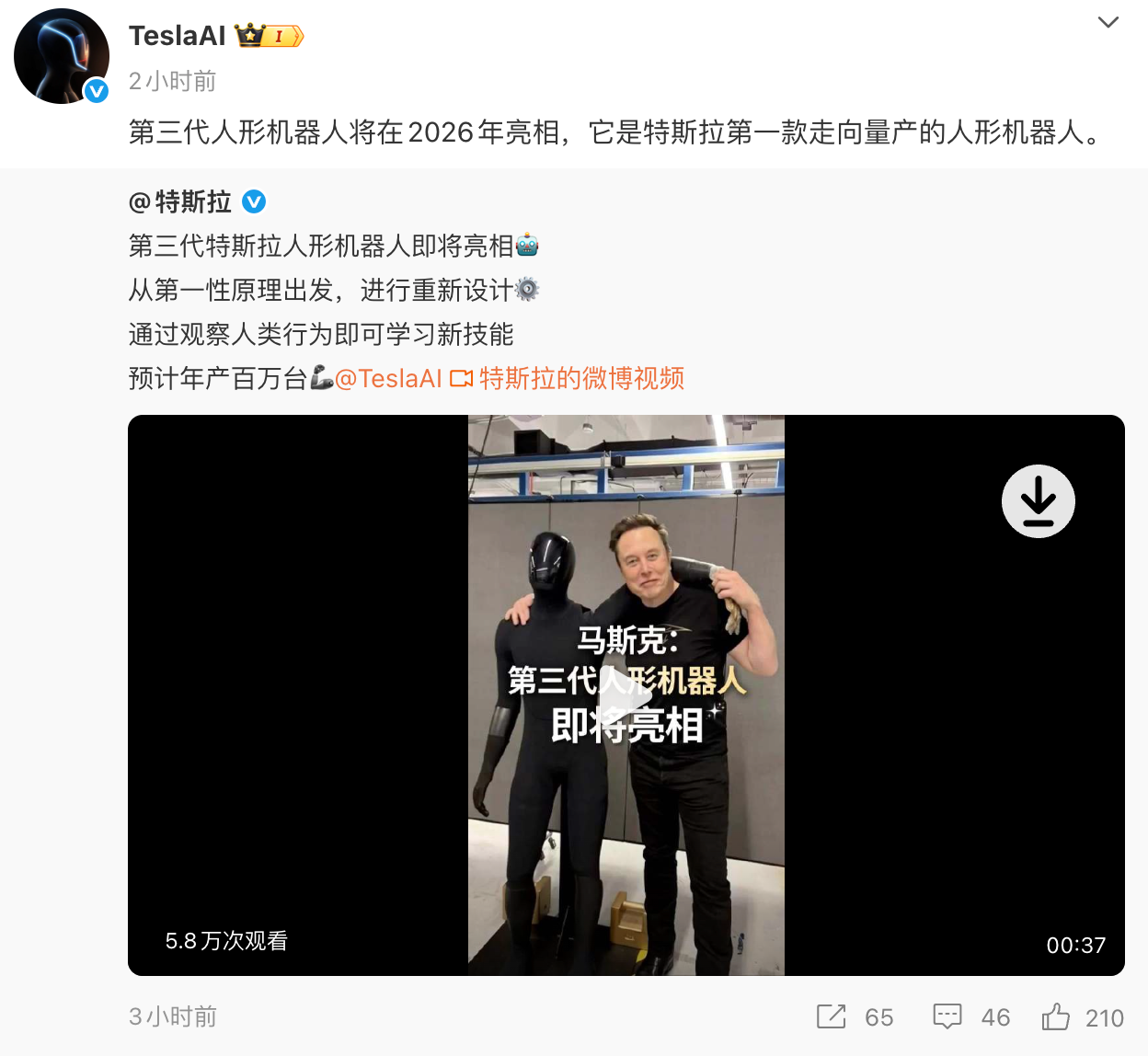 微信图片_2026-02-03_135746_159.png