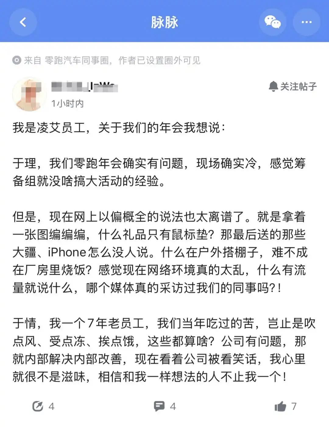 微信图片_20260204111655_99041_2.png