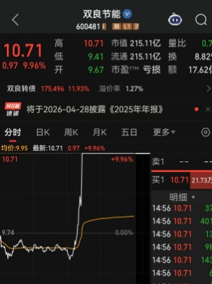 微信截图_20260212215654.png