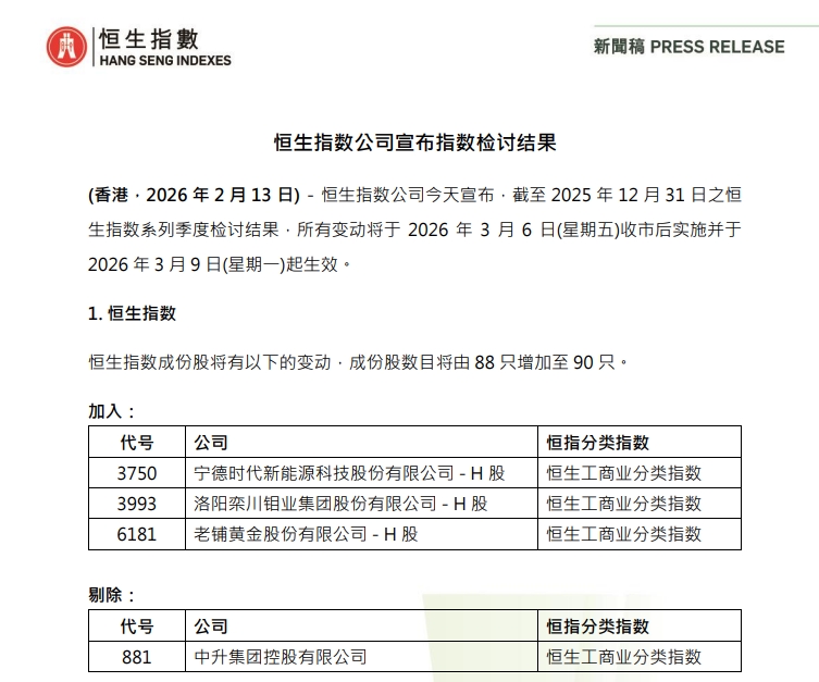 微信截图_20260214162652.png
