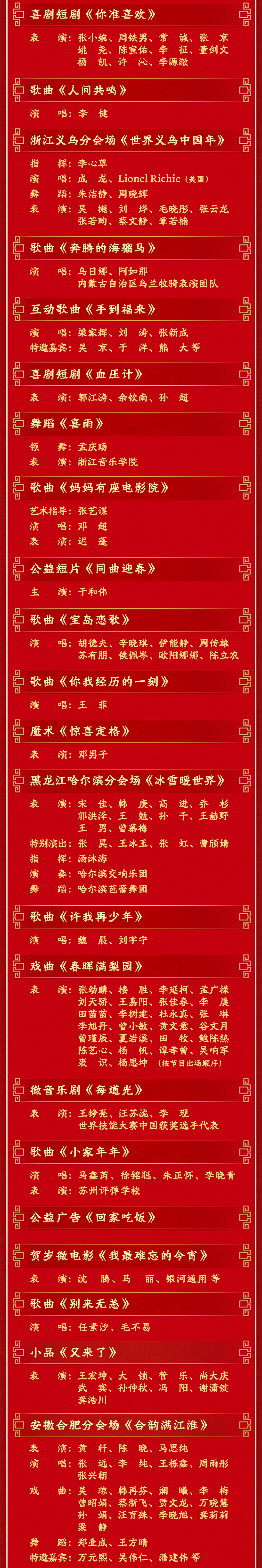 微信图片_2026-02-16_172710_052.png