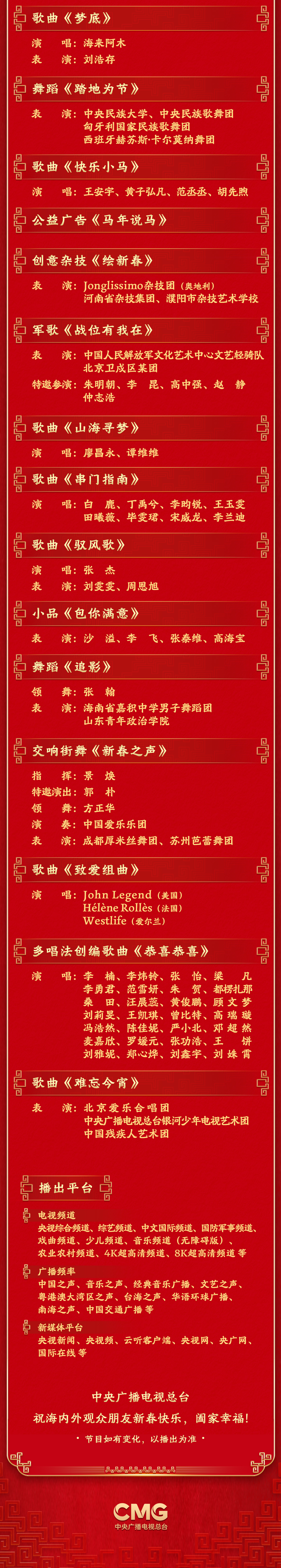 微信图片_2026-02-16_172714_738.png