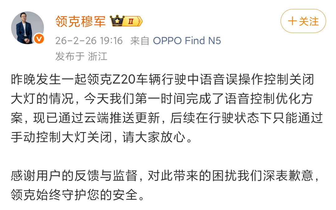 微信图片_2026-02-27_150138_986.png