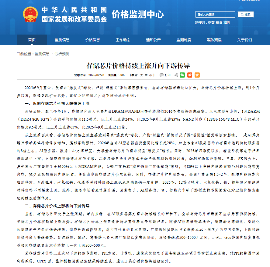 企业微信截图_17722731632192.png