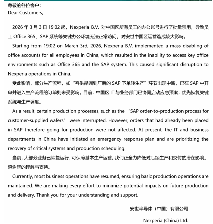 微信截图_20260306134621.png