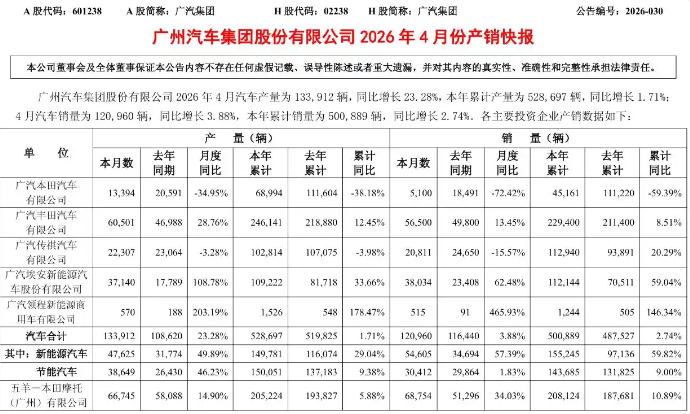 微信图片_20260507164538_127206_2.png
