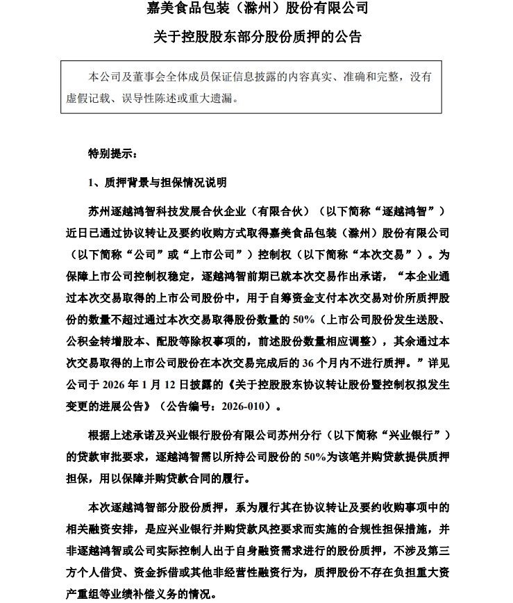 微信截图_20260608193814.png